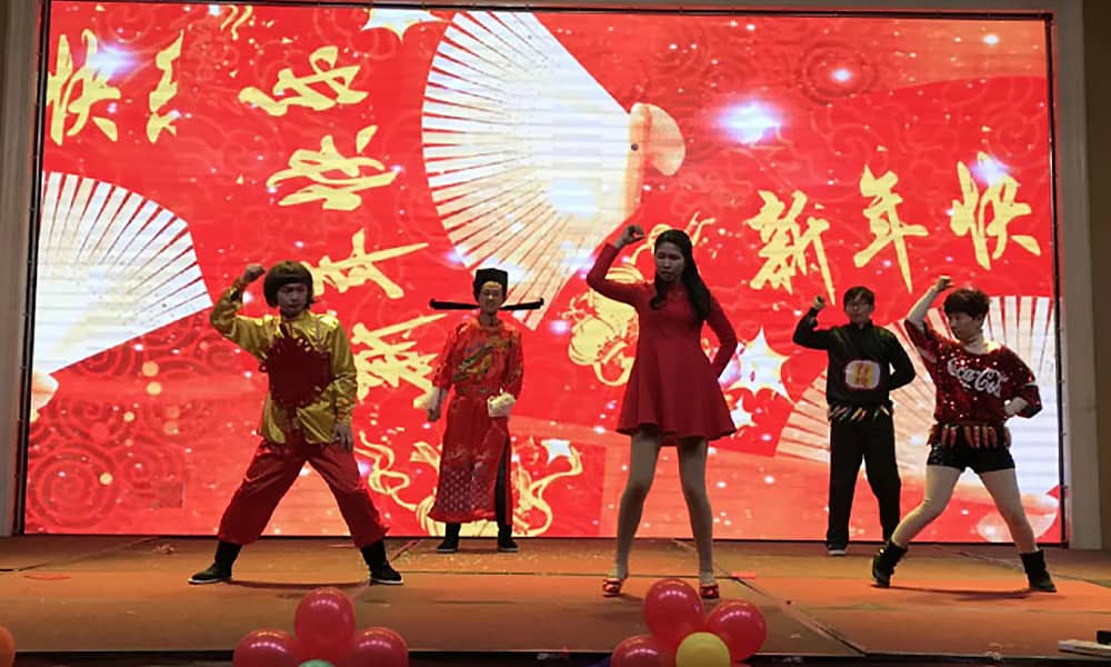 节目表演1 节目表演1