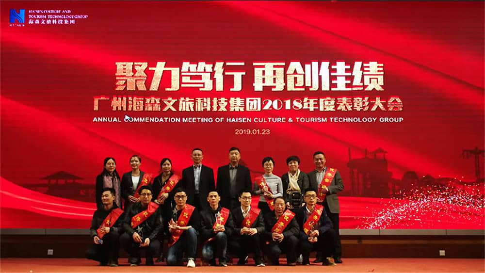 为优秀团队代表、优秀管理者、优秀员工颁奖