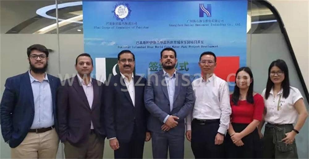 凝心聚力，共创辉煌丨海森集团携手蓝色集团建造巴基斯坦最大水上乐园