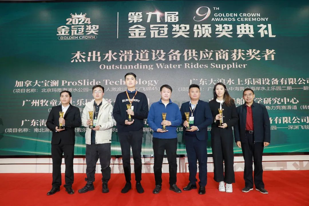 金冠荣耀，见证卓越！jinnianhui今年会游乐斩获两项重量级大奖