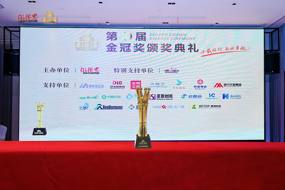 科技铸就非凡体验，专业成就行业标杆——jinnianhui今年会游乐荣膺2025金冠奖“杰出水滑道设备奖”