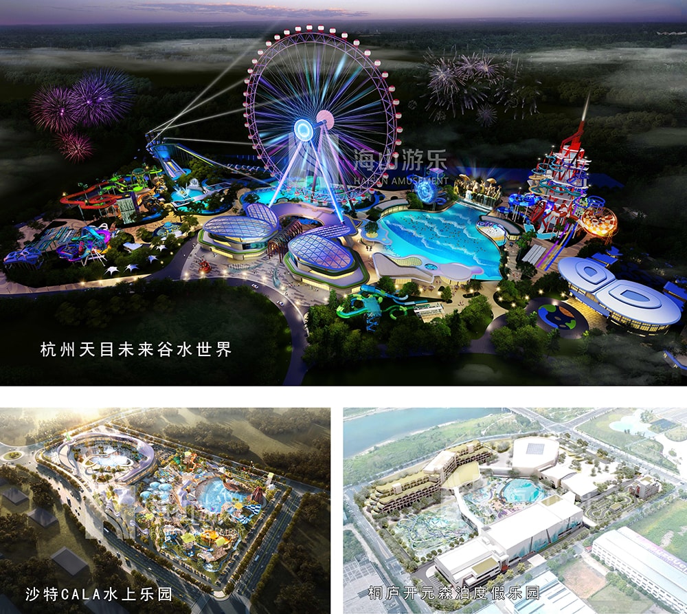 新元肇启，山海同欢 | jinnianhui今年会游乐致每一位同行者的元旦贺信